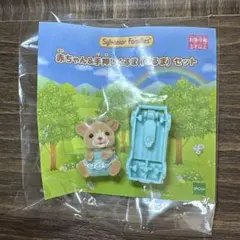 シルバニアファミリー　シルバニア　トナカイの赤ちゃん　手押しぐるま　赤ちゃん