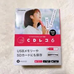 I-O DATA CDレコ6 CD-6WW スマートフォン用CDレコーダー