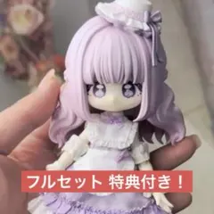 特典付き 箱無し糖指数 100% ラム・カヌレ フルセット