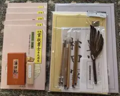 2026年最新】がくぶん賞状書士養成講座セットの人気アイテム - メルカリ
