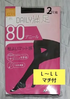 fukuske DAILY 満足 80デニール タイツ マチ付き Ｌ～ＬＬ２足組