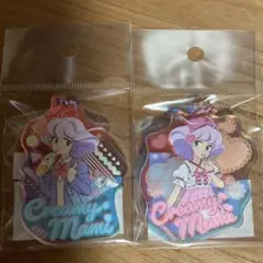 クリーミーマミ キーホルダー 2個セット