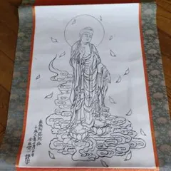 掛軸 南無阿弥陀仏 仏画 仏教美術・玉誉事・智光上人・ 掛軸 南無阿弥陀仏 仏画 仏教美術・信州善光寺・玉誉・・智光上人