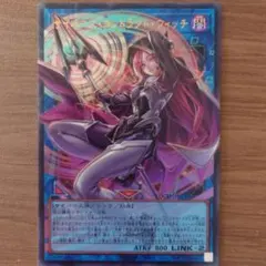 遊戯王 サイバース・コントラクト・ウィッチ オーバーフレームウルトラ