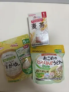 離乳食まとめ売り　和光堂米がゆ・麦茶・エジソンおこめのたべりんぐうどん セット