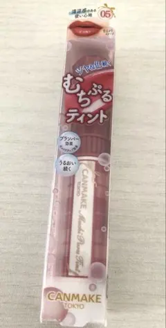 キャンメイク　むちぷるティント05 未開封のサムネイル