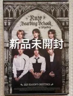 RIIZE 라이즈 シーグリ2024 未開封 RIIZE シーグリ2024 未開封 RIIZE 라이즈 シーグリ2024 未開封