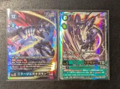 2026年最新】モナークリザモン URの人気アイテム - メルカリ