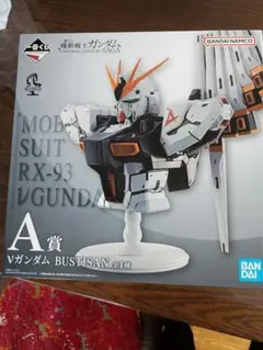 2026年最新】ニューガンダム 一番くじの人気アイテム - メルカリ