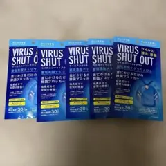 5個まとめ売り』ウイルスシャットアウト新品未開封(安心の日本製です