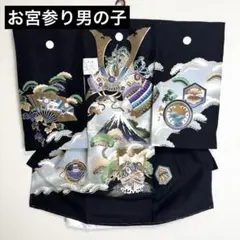 お宮参り　男の子　長襦袢セット　正絹