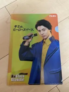 2026年最新】高杉宙の人気アイテム - メルカリ