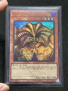 2025年最新】遊戯王 エクゾディア 初期の人気アイテム - メルカリ