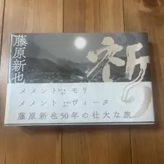 祈り