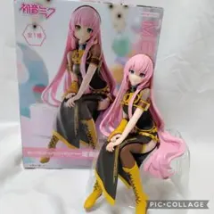 【中古】巡音ルカ ぬースト プライズ フィギュア 箱つき 即購入OK