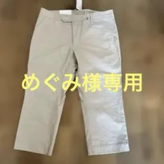 le coq sportif ルコックスポルティフ　チェック柄パンツ　値下げ中⭐️