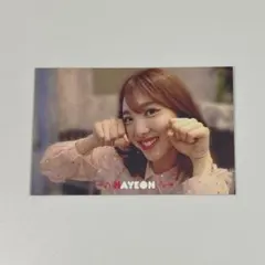 TWICE ナヨン タイ盤 ナヨン(TWICE) - NA [2nd Mini Album/Digipack ver.] | 韓国エンタメ