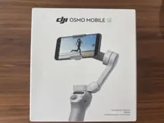 DJI OSMO MOBILE SEのサムネイル
