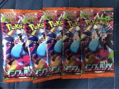 インフェルノX 5パック