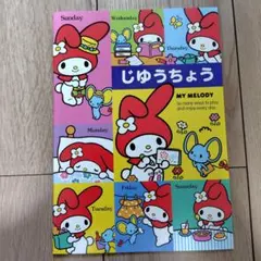 Item thumbnail for item 7466ba96-87a1-4046-9777-43cf309a0438