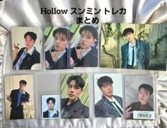 StrayKids hollow スンミン トレカ まとめ売り 9点