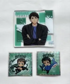 ⚠️プロフ必読⚠️ Free! 山崎宗介 グッズセット