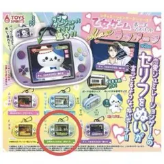 ポーチ カプセルトイ