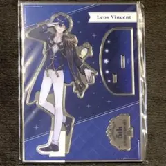 にじさんじ 5th Anniversary アクスタ レオス・ヴィンセント