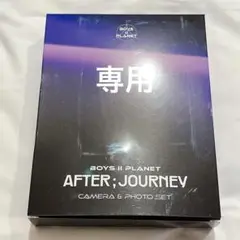 BOYS II PLANET AFTER; JOURNEY
