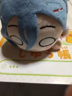 ラブライブ！スーパースター!! ぬいぐるみ
