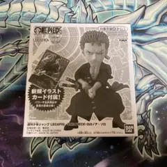 2026年最新】レカフィグ ゾロ 未開封の人気アイテム - メルカリ