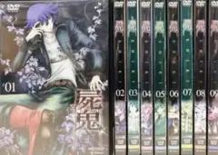 美品】屍鬼 (しき) DVD 完全生産限定版 第1巻 特典CD・冊子付 - メルカリ
