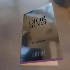 Dior アディクト パープル グロウ (オードゥ パルファン)サンプル1ml