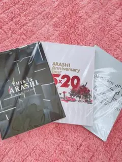 嵐⭐︎パンフレット