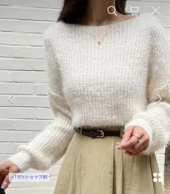 長袖ボートネックニット