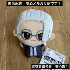 SAKAMOTO DAYS サカモトデイズ ちびぐるみvol.2 坂本太郎