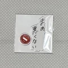 ツキショ ツキプロ バズロ VAZZROCK おつきみくじ 築一紗 - メルカリ