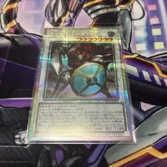 遊戯王 X-セイバーガトムズ　プリズマティックシークレット