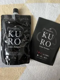 VALANROSE KURO クリームシャンプー ナチュラルブラック - メルカリ
