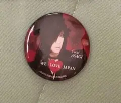 2026年最新】浅葱 dの人気アイテム - メルカリ