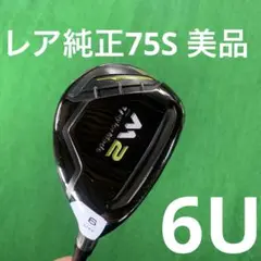 2026年最新】テーラーメイド ユーティリティ m2の人気アイテム - メルカリ