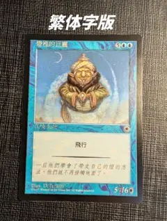 Item thumbnail for item fe3b9558-4a99-4ef7-8ce8-13ccd42d062d