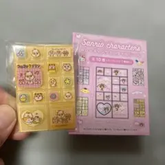サンリオ トレーディングミニタイルシール コロコロクリリン