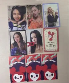 TWICE チェヨン トレカ まとめ売り