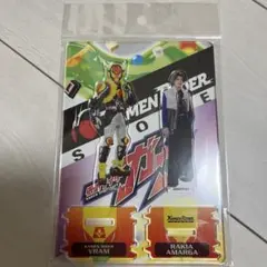 ラキア・アマルガ　グッズセット ラキア・アマルガ グッズセット ラキア・アマルガ グッズセット 仮面