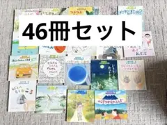 2025年最新】かがくのともの人気アイテム - メルカリ