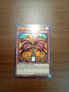 2026年最新】遊戯王 エクゾディア レリーフの人気アイテム - メルカリ