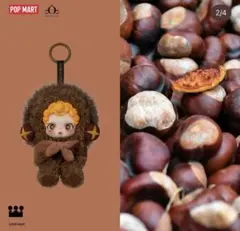 POP MART SKULLPANDA ぬいぐるみ