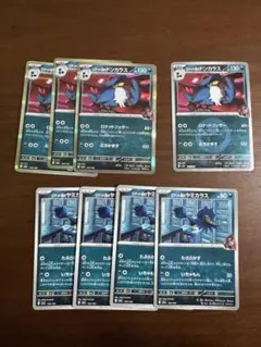 ポケモンカード ロケット団のドンカラス ヤミカラス ミラー