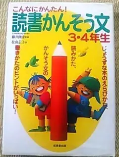 Item thumbnail for item 94397e20-f10a-4fa0-a560-646b06805273